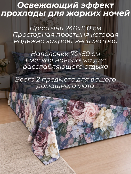 Комплект постельного белья летний, суперсатин, двуспальные и односпальные комплекты