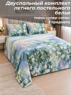 Лайм