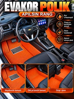 Алый