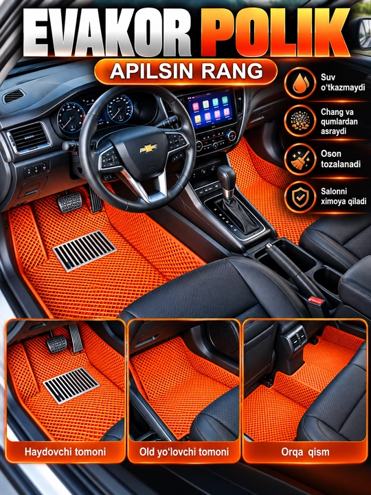 Полик, Автополик Evacor, Cobalt, Lacetti, Nexia 1, 2, 3, Spark - 