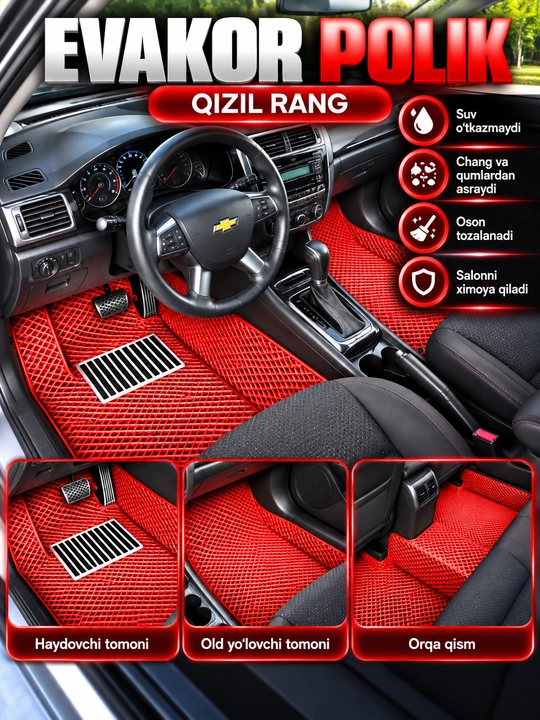Полик, Автополик Evacor, Cobalt, Lacetti, Nexia 1, 2, 3, Spark - 