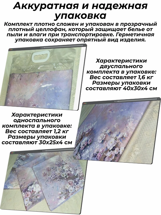 Комплект постельного белья летний, суперсатин, двуспальные и односпальные комплекты