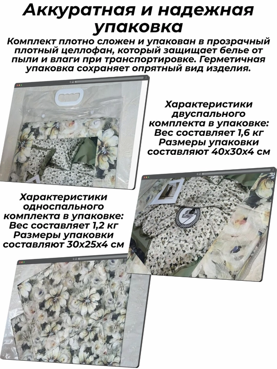 Комплект постельного белья летний, суперсатин, двуспальные и односпальные комплекты