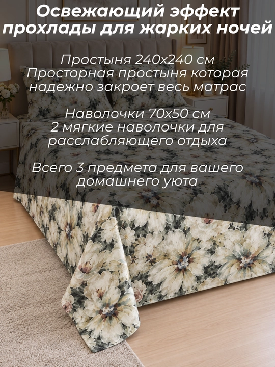 Комплект постельного белья летний, суперсатин, двуспальные и односпальные комплекты