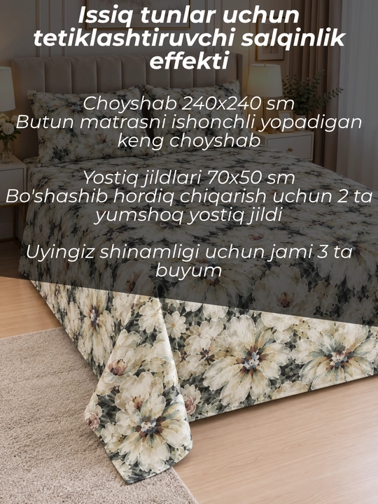 Комплект постельного белья летний, суперсатин, двуспальные и односпальные комплекты