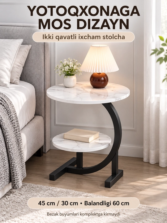 Jurnal stoli, dekorativ stol, yonma-yon qo‘yiladigan stol, mustahkam stol - 