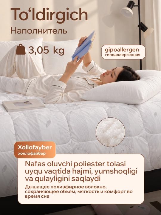 Adyol 200x220 sm, sintefon, issiq qishki, yumshoq va qulay