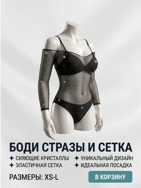 Женское нижнее белье, боди, кружевное ночное белье, комбинезон, 18+, сетчатое боди