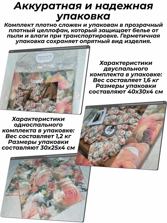 Комплект постельного белья летний, суперсатин, двуспальные и односпальные комплекты