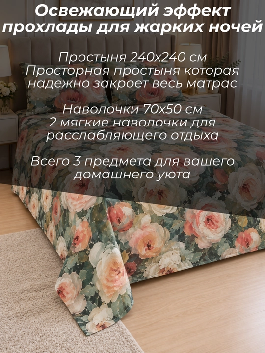 Комплект постельного белья летний, суперсатин, двуспальные и односпальные комплекты