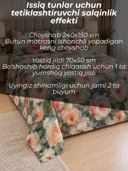 Комплект постельного белья летний, суперсатин, двуспальные и односпальные комплекты