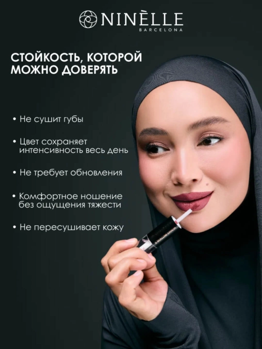Стойкая жидкая помада-блеск NINELLE & MUAZZAM JURAEVA