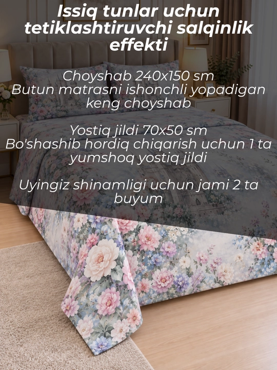 Комплект постельного белья летний, суперсатин, двуспальные и односпальные комплекты