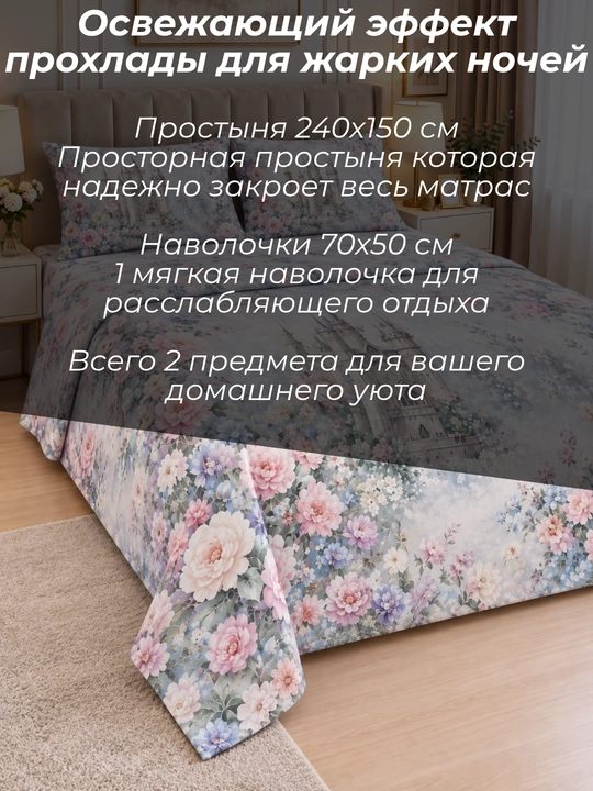 Комплект постельного белья летний, суперсатин, двуспальные и односпальные комплекты
