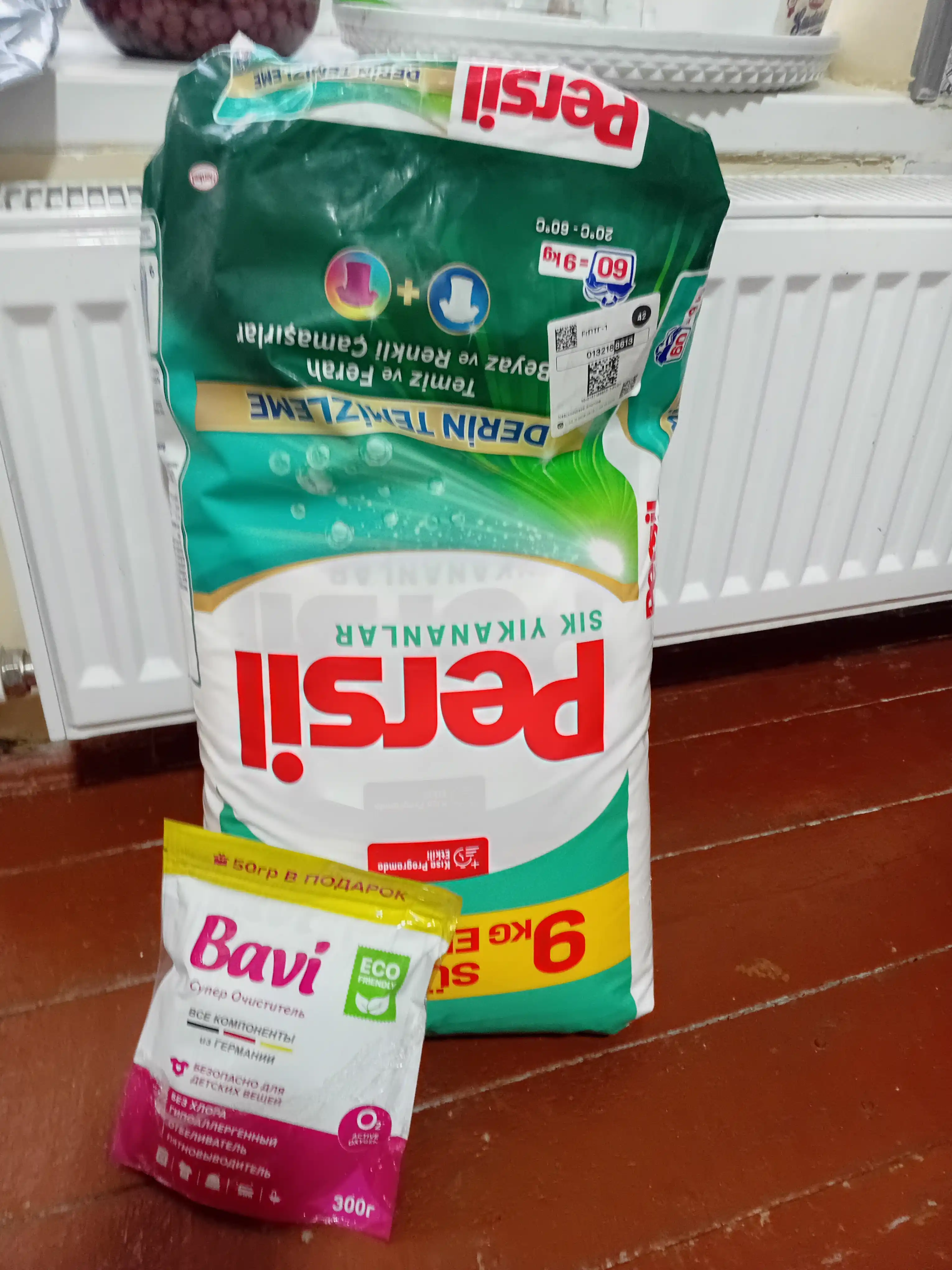 Persil Глубокое очищение для частых стирок, стиральный порошок 9 кг