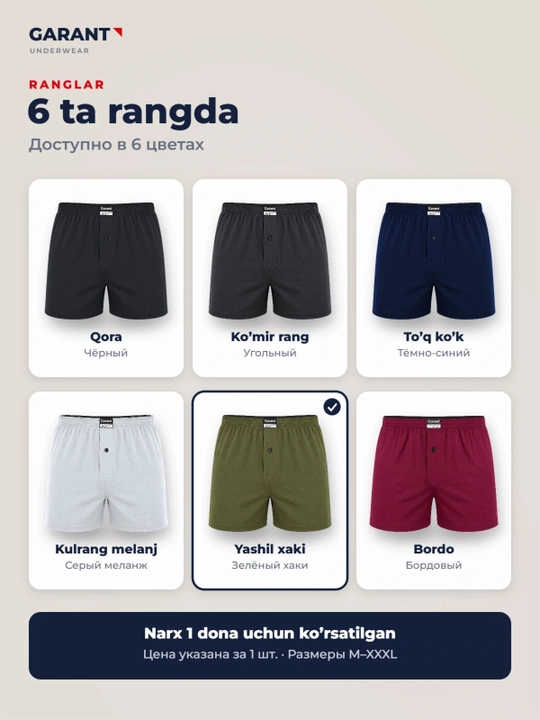 Garant GP303 erkaklar bokser trusiklari, 100% paxta, M–3XL o'lchamlari
