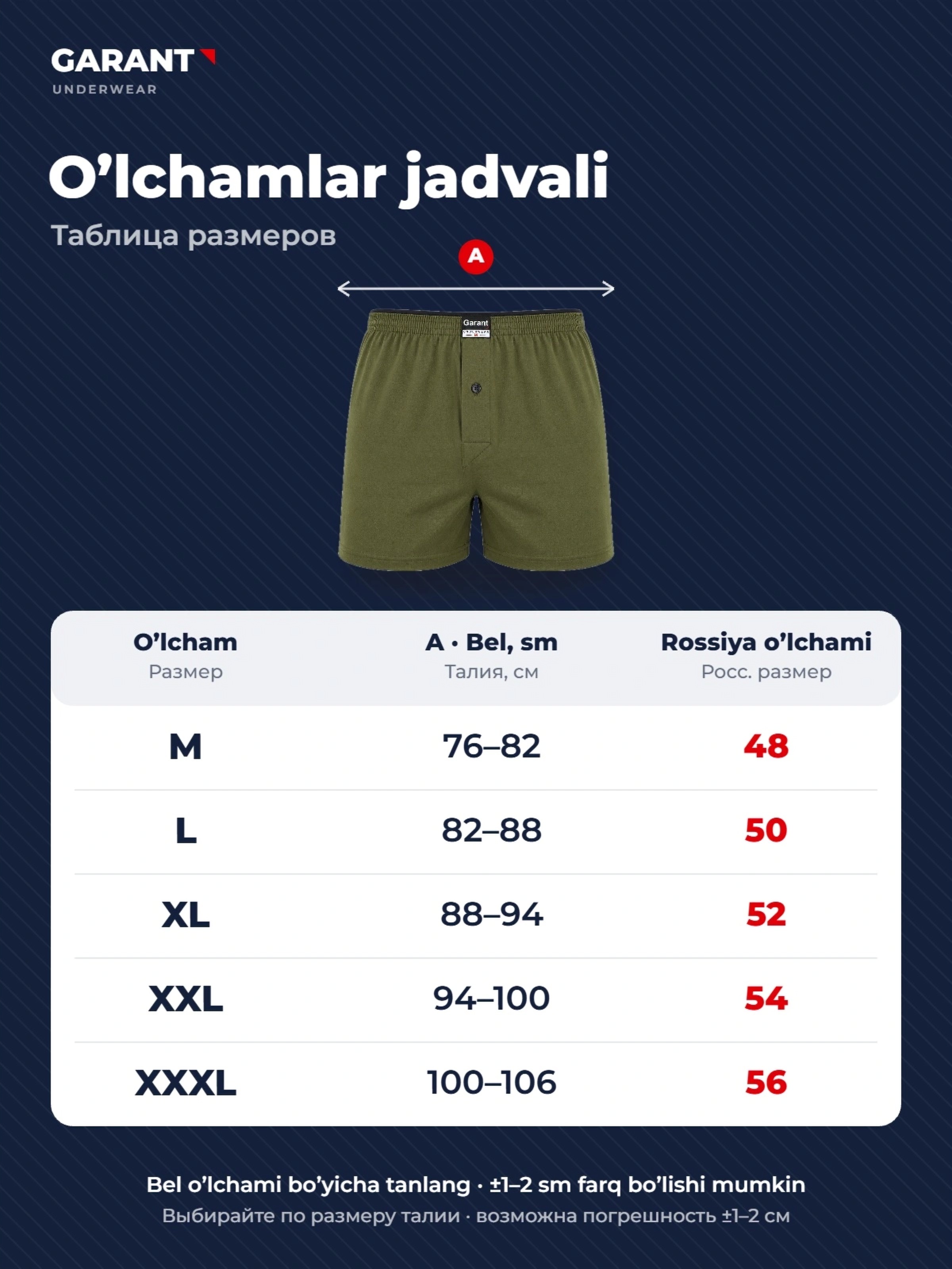 Garant GP303 erkaklar bokser trusiklari, 100% paxta, M–3XL o'lchamlari