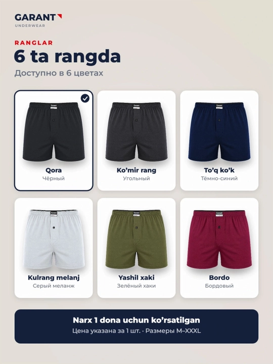 Garant GP303 erkaklar bokser trusiklari, 100% paxta, M–3XL o'lchamlari