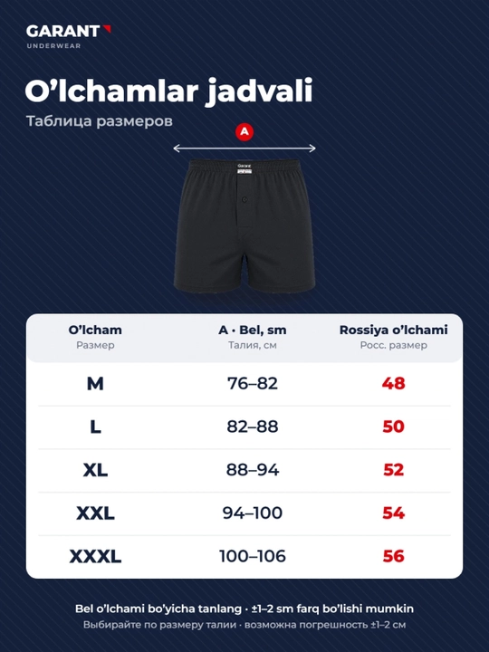 Garant GP303 erkaklar bokser trusiklari, 100% paxta, M–3XL o'lchamlari