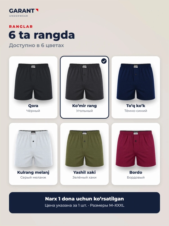 Garant GP303 erkaklar bokser trusiklari, 100% paxta, M–3XL o'lchamlari