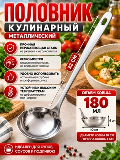 Серебряный
