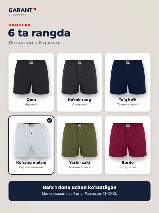Garant GP303 erkaklar bokser trusiklari, 100% paxta, M–3XL o'lchamlari