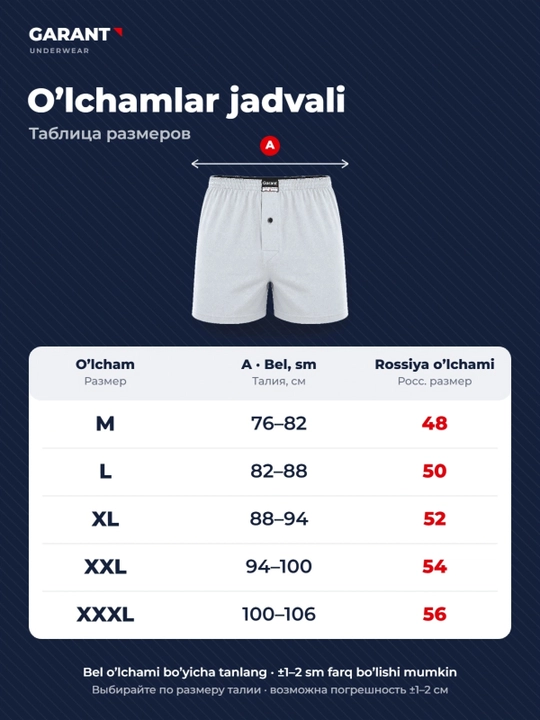 Garant GP303 erkaklar bokser trusiklari, 100% paxta, M–3XL o'lchamlari
