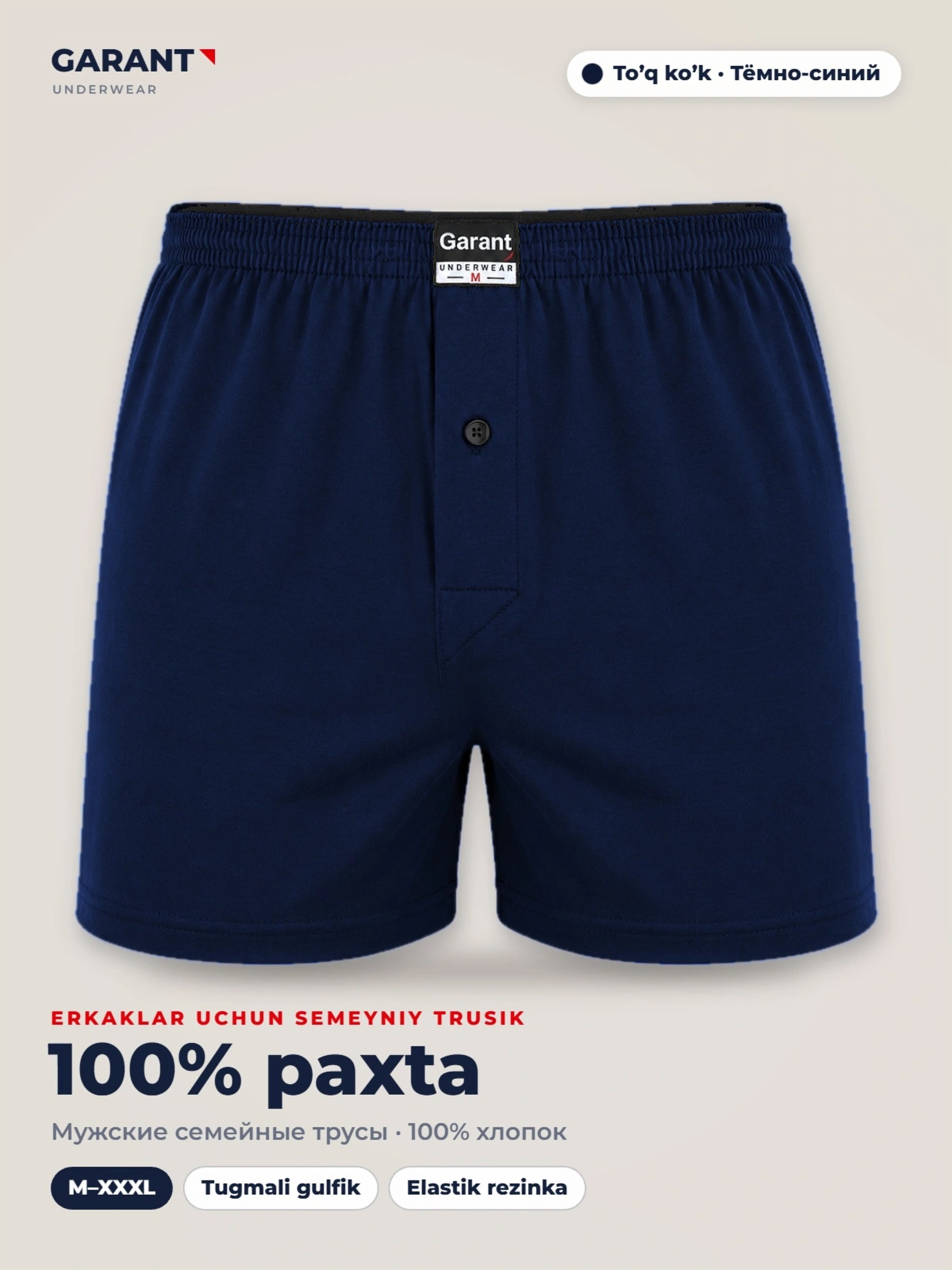 Garant GP303 erkaklar bokser trusiklari, 100% paxta, M–3XL o'lchamlari - 