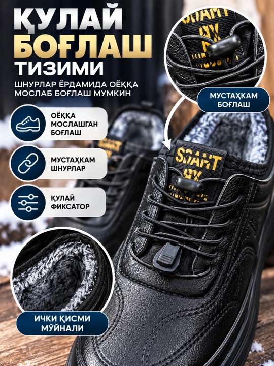 Меховые мужские туфли, тёплая внутренняя часть, на шнуровке, размеры 40–44