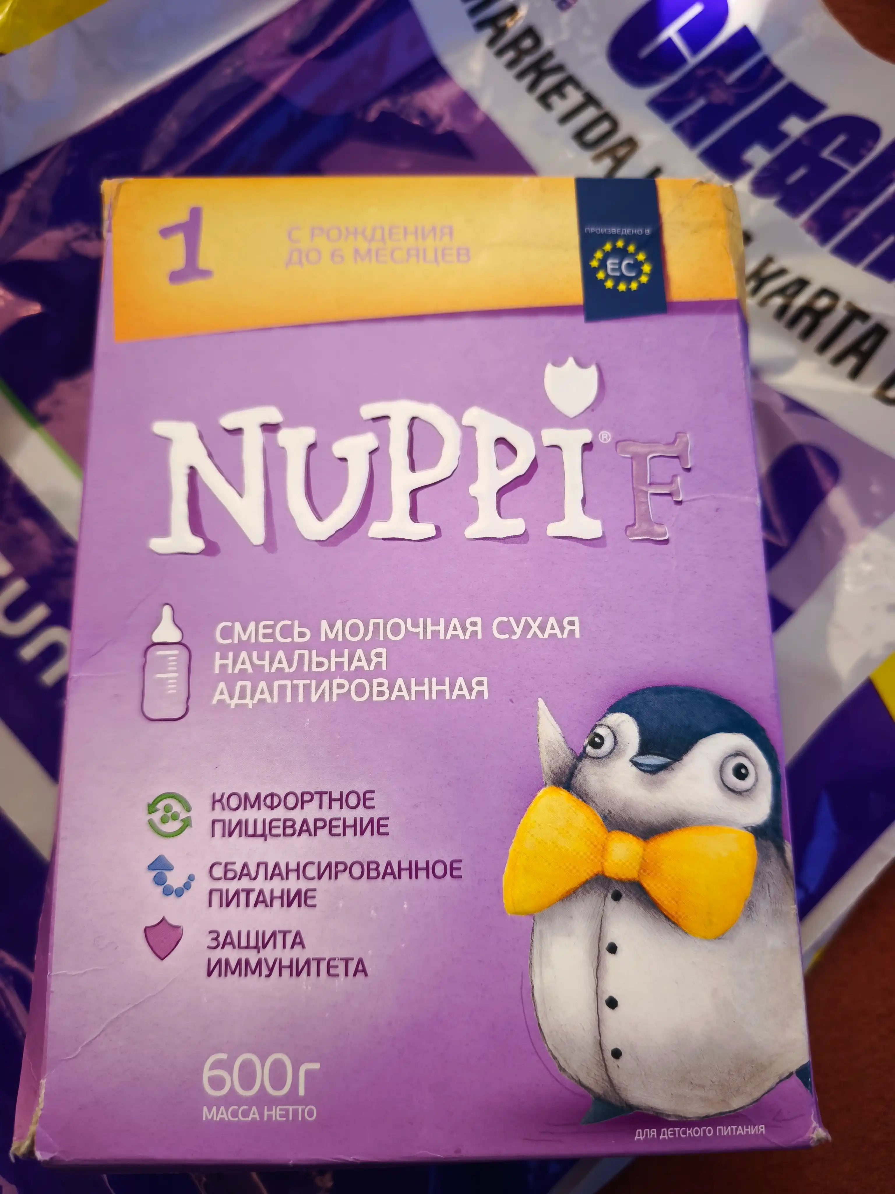 Quruq sutli moslashtirilgan aralashma Nuppi F 1, 600 g