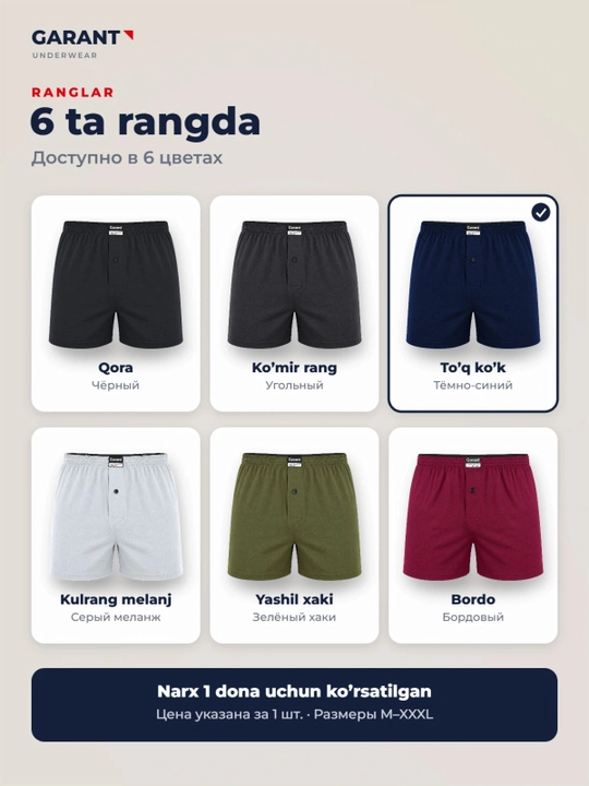 Garant GP303 erkaklar bokser trusiklari, 100% paxta, M–3XL o'lchamlari