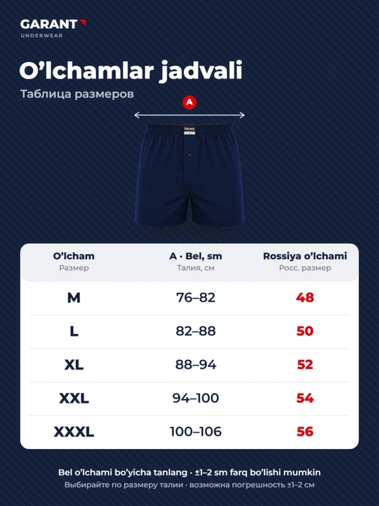 Garant GP303 erkaklar bokser trusiklari, 100% paxta, M–3XL o'lchamlari