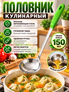 Салатовый