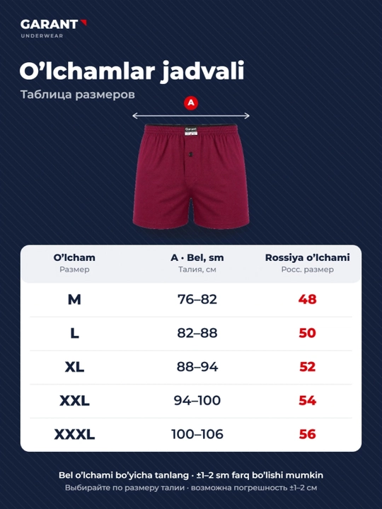 Garant GP303 erkaklar bokser trusiklari, 100% paxta, M–3XL o'lchamlari