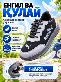 Черный