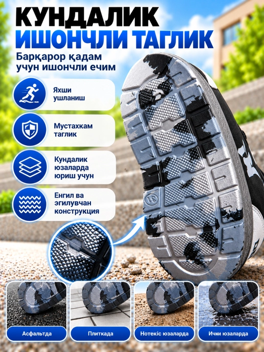 Детские кроссовки, лёгкие и удобные, маломерят, размеры 30–35