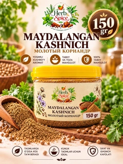 Оранжевый