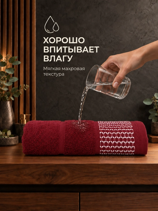Sochiq yuz va hammom, Linensaf, hammom sochig‘i, qo‘l sochig‘i, hammom va yuz sochig‘i