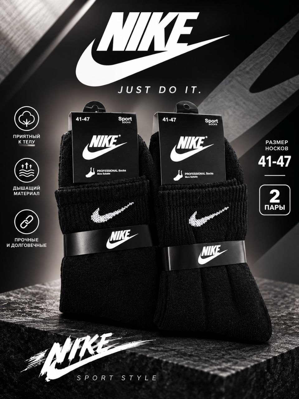 Nike 41-47 erkaklar paypoqlari - Har qadamda qulaylik - 
