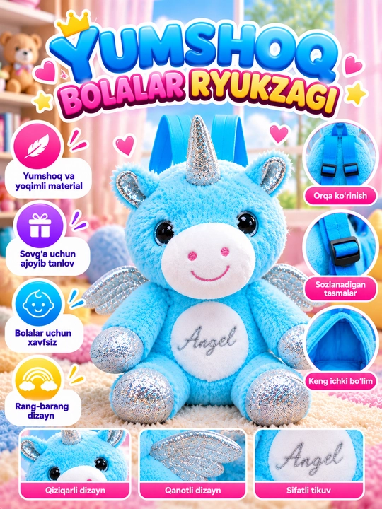 🦄 Мягкий рюкзак-единорог — красивый и удобный для детей - 