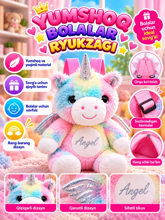 🦄 Мягкий рюкзак-единорог — красивый и удобный для детей - 