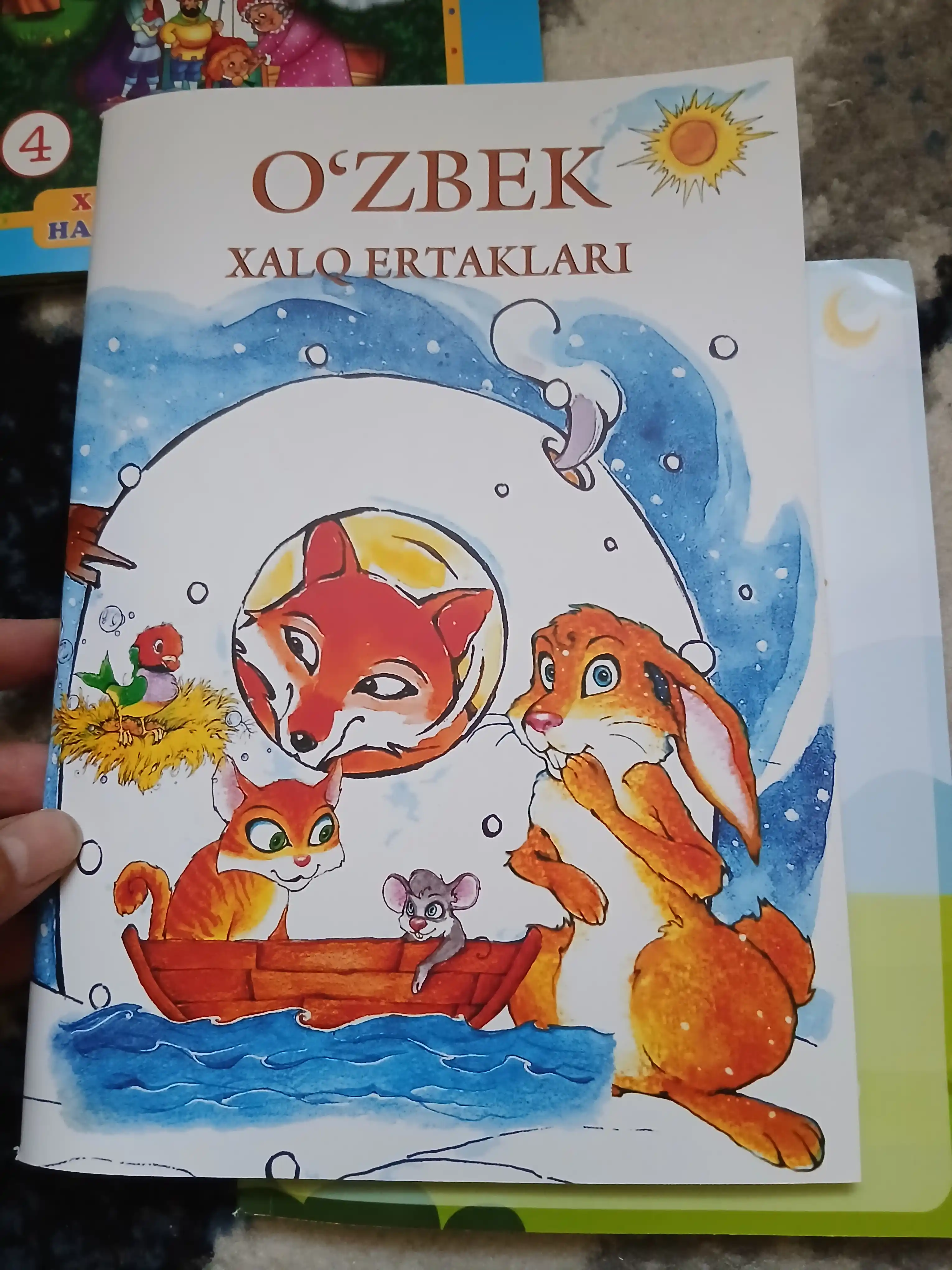 Узбек халк эртаклари
