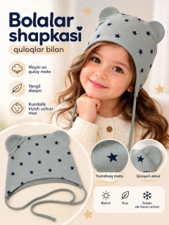 Серый