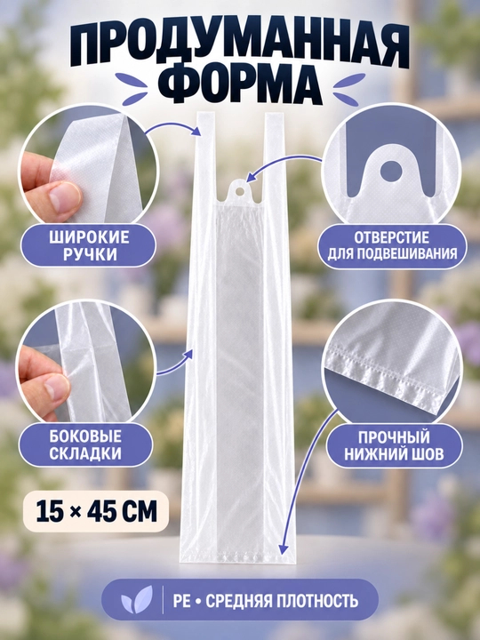 Mayka paketlar, dastali, stakan va butilkalar uchun, 50 dona