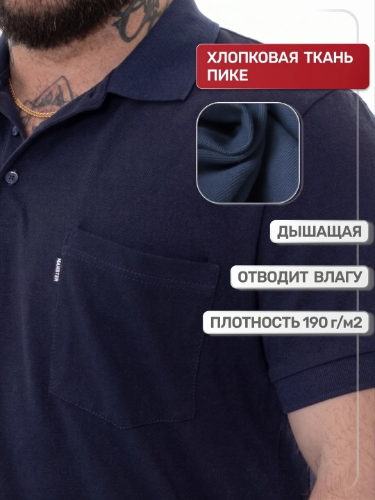 Katta o‘lchamli qisqa yengli polo futbolka