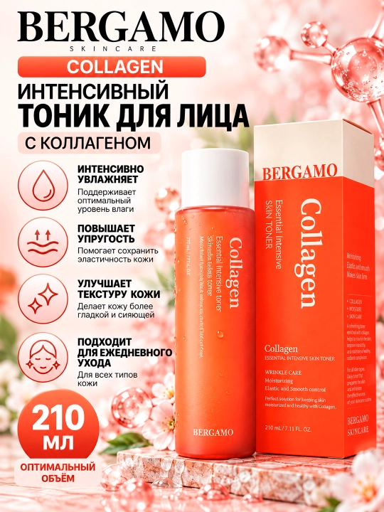 BERGAMO COLLAGEN ESSENTIAL Intensiv tonik 210 ml - 