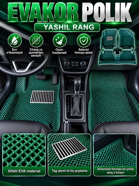Полик, Автополик Evacor, Cobalt, Lacetti, Nexia 1, 2, 3, Spark - 