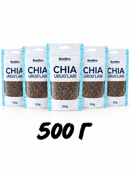 Семена Чиа SunDry 500 г, 300 г, 100 г