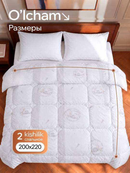 Adyol 200x220 sm, sintefon, issiq qishki, yumshoq va qulay