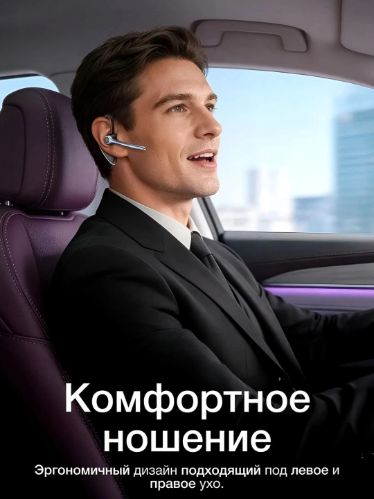 Haydovchilar uchun Bluetooth garnitura Hoco E90, shovqin bostirish, yengil va qulay